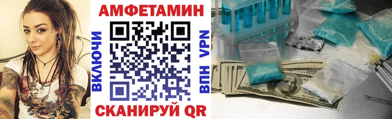 АМФ Розовый  Пущино 