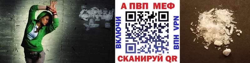 дарнет шоп  Пущино  Альфа ПВП Соль 
