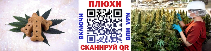 как найти наркотики  Пущино  Canna-Cookies конопля 