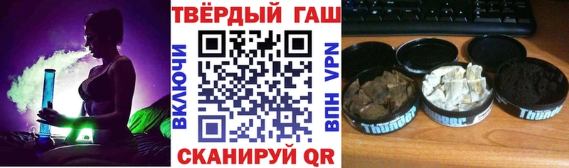 ГАШ 40% ТГК  Пущино 