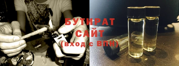 мет Баксан