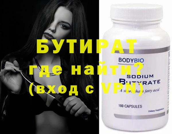 сатива Балабаново