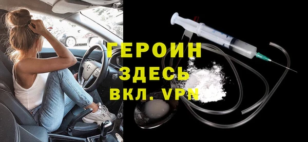 сатива Балабаново