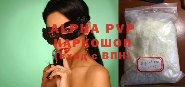 сатива Балабаново