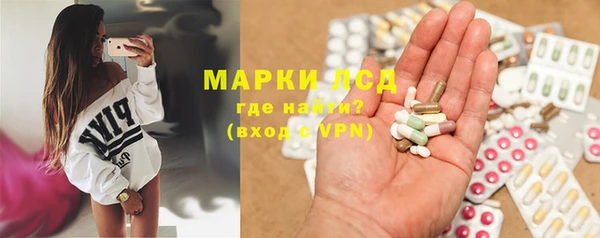 амф Балахна