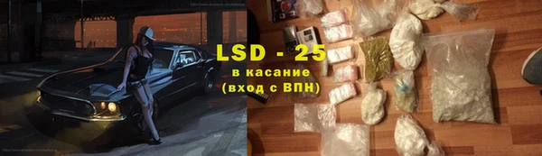 амф Балахна