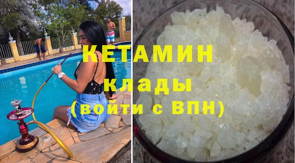 амф Балахна