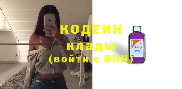 амф Балахна