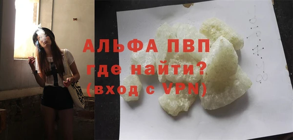 амф Балахна