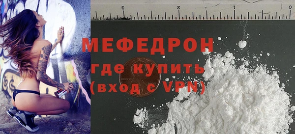 сатива Балабаново