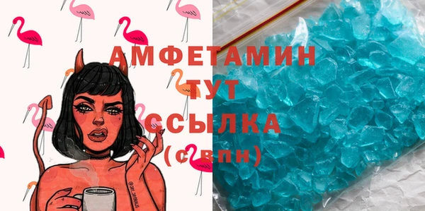 мет Баксан
