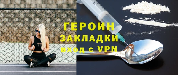 сатива Балабаново