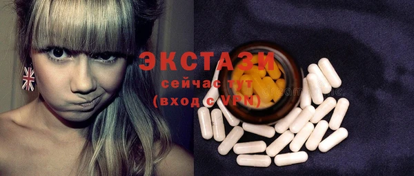 мет Баксан