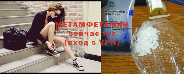 сатива Балабаново
