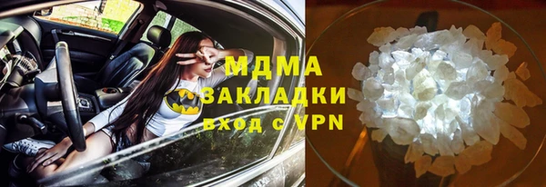 сатива Балабаново