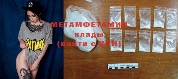 мет Баксан