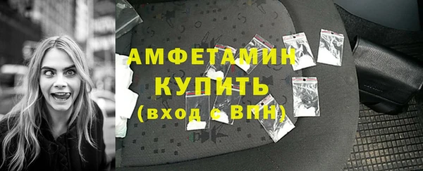 амф Балахна