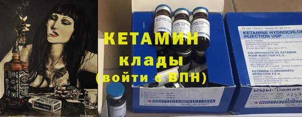 амф Балахна