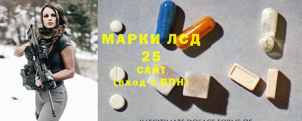 амф Балахна