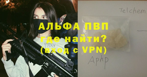 сатива Балабаново