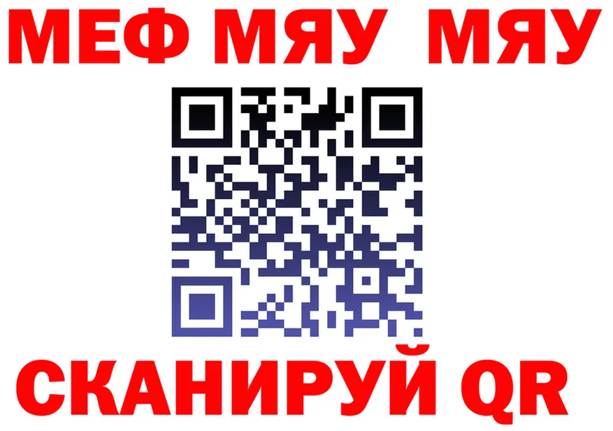 КЕТАМИН VHQ ТОР площадка гидра Пущино
