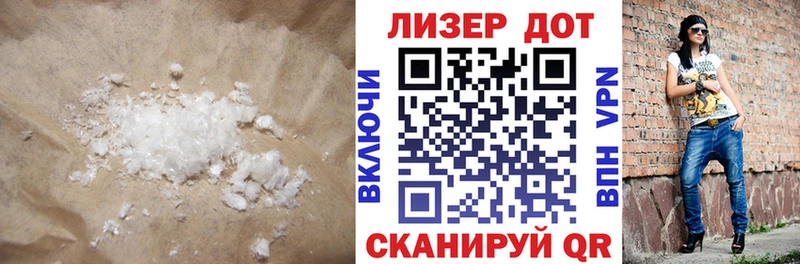 Лсд 25 экстази кислота  продажа наркотиков  нарко площадка формула  Пущино 