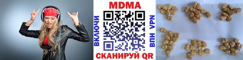 МДМА crystal  Пущино 