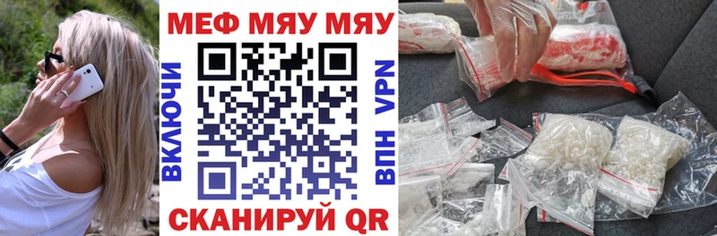 Меф mephedrone  закладки  Пущино 