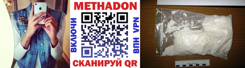 наркотики  даркнет официальный сайт  мега   Метадон белоснежный  Пущино 