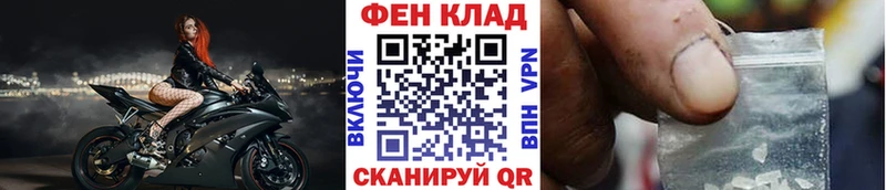 Первитин Декстрометамфетамин 99.9%  где можно купить наркотик  Пущино 