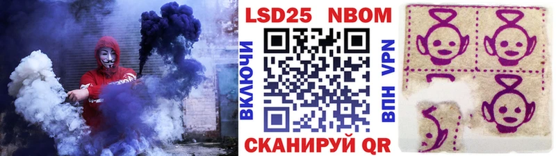 Марки 25I-NBOMe 1500мкг  маркетплейс как зайти  Пущино  блэк спрут сайт 
