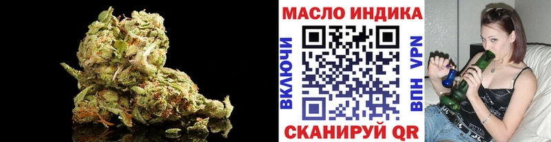 Дистиллят ТГК жижа как найти Пущино